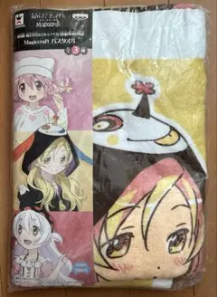 劇場版 まどか☆マギカ 新編 叛逆の物語Magiccraft バスタオル