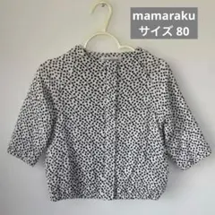 バースデイ アウター