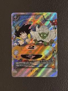 2026年最新】ピッコロ sr パラレルの人気アイテム - メルカリ