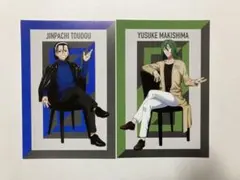 弱虫ペダル　model  ポストカード　巻島　東堂