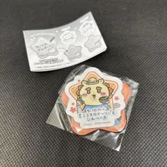 ちいかわ スカイツリー 映画 コラボグッズ 限定グッズ シーサー カプセルトイのサムネイル
