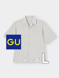 最終価格！ジーユー ドライオープンカラーシャツ L グレー
