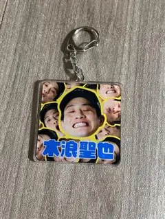 木浪 聖也 阪神タイガース 2025優勝記念 シークレットアクリルキーホルダー