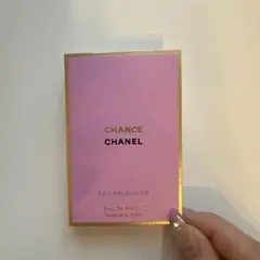 CHANEL CHANCE 香水 サンプル1.5ml