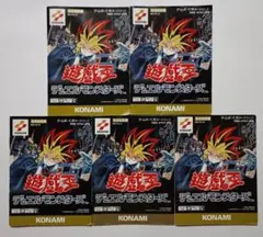 【説明書のみ５冊セット】遊戯王デュエルモンスターズ 取扱説明書 ゲームボーイ