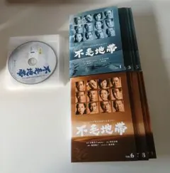 不毛地帯 DVD 1~10全巻セット - メルカリ