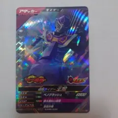 ガンバレジェンズ　仮面ライダー王蛇　仮面ライダー龍騎