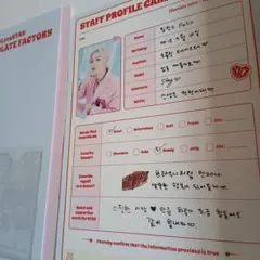 straykids プロフィールカード フィリックス