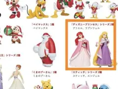 ディズニー クリスマス くじ 2025