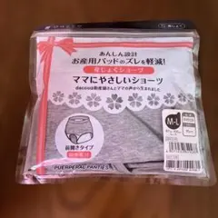 さや様 リクエスト 2点 まとめ商品