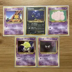 2025年最新】ポケモンカードエスパータイプの人気アイテム - メルカリ