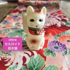 招き猫　昭和レトロ 招き猫 昭和 ヴィンテージ 招福 金彩 オレンジ系 26㎝ - メルカリ