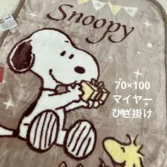 じゅんちゃん様 リクエスト 2点 まとめ商品