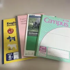【新品未使用】ノートまとめ売り