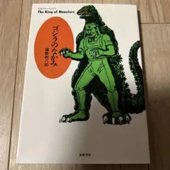 Item thumbnail for item a822fda5-1696-4d8d-9cf8-cf54eb9a5dff