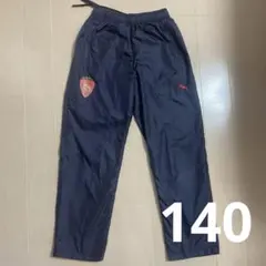 PUMA FC プーマ　140 ズボン　ジャージパンツ　暖パン