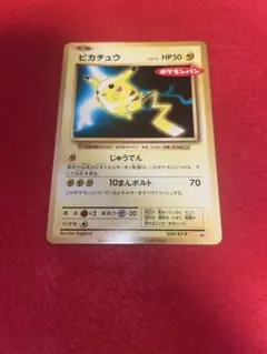 ピカチュウ ポケモンパン　プロモ