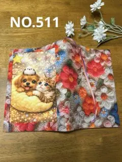 Item thumbnail for item c420842b-0e0a-480f-aefc-572ded5f6878