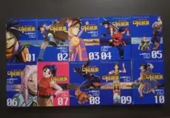 初版/全巻セット 美品】完全版 ドラゴンクエスト列伝 ロトの紋章
