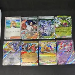 ポケモンカード SR・ex まとめ売り 8枚セット リーリエ メガルカリオex