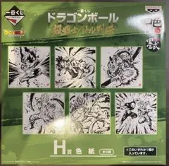 ドラゴンボール一番くじ　超戦士バトル列伝　H賞　色紙　6枚セット