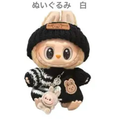 ラブブ　LABUBU 着せ替え　 POP MART 3点セット　黒