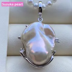 本真珠　淡水バロックパールネックレストップ　23.6mmシャンパン色PT994