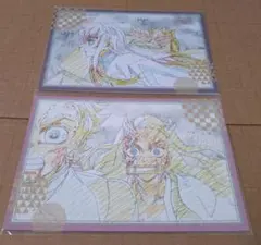 鬼滅の刃 ufotable DINING お楽しみくじ ポストカードセット 2種