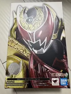S.H.Figuarts 仮面ライダーキバ エンペラーフォーム　真骨彫のサムネイル