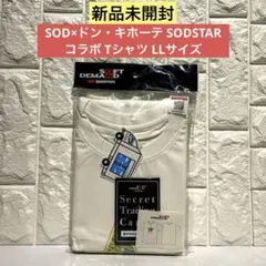 【新品未開封】SOD×ドン・キホーテSODSTAR コラボ Tシャツ LLサイズ