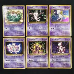 ポケモンカード 旧裏 ミュウツー コロコロコミック 拡張シート まとめ