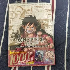 2026年最新】1ST anniversary complete guideの人気アイテム - メルカリ