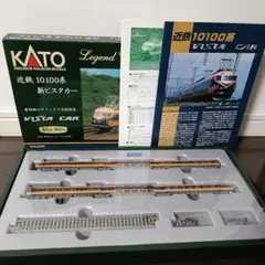 KATO 10-234 特急はと 青大将 7両基本セット+3039 EF58 - メルカリ