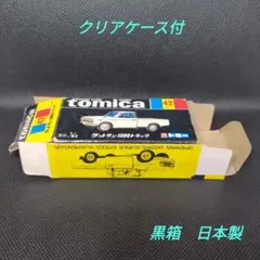 2026年最新】トミカ ダットサン 1300トラックの人気アイテム - メルカリ