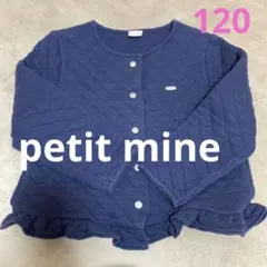 petit main キルトジャケットカーディガン 120 ネイビー　フリル