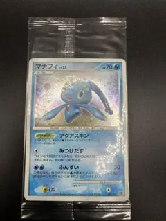 【ARS10+】超希少　マナフィ　プレイヤーズプロモ 2026年最新】ポケモンカード マナフィ 004/PPP プレイヤーズの人気