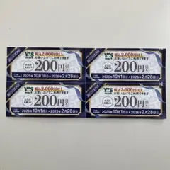 シエル様 リクエスト 2点 まとめ商品