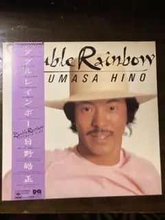 日野皓正 ダブル・レインボー LP 25AH1238 帯付 e1007y180 - メルカリ