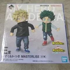 一番くじ　僕のヒーローアカデミア　更に向こうへ　E賞　いずく&かつき