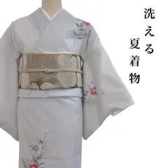 2026年最新】洗える 絽 訪問着の人気アイテム - メルカリ