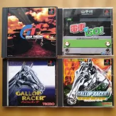 PlayStationソフト4本セット