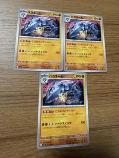 포켓몬 カード ハガネール 038/076 3장 세트 묶음 판매