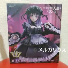 2025年最新】黒江雫 t-mostの人気アイテム - メルカリ