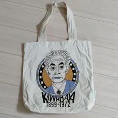 新品】ザ・森東 さらば青春の光 五穀豊穣 トートバッグ バッグ ツアー