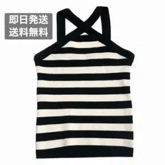 SHEIN DAZY ボーダー ホルターネック ニットトップス 試着のみ
