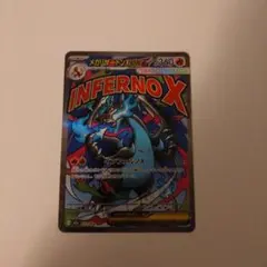 INFERNO X メガリザードンX EX　MA