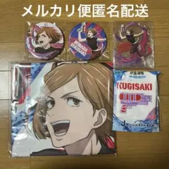 呪術廻戦　ラッキーくじ　釘崎野薔薇　缶バッジ　ビッグクロス　アクスタ　タオル