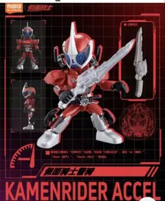 2026年最新】仮面ライダーの人気アイテム - メルカリ