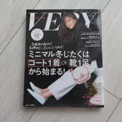 VERY 11月号