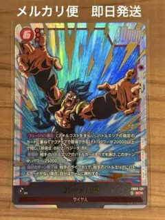 ドラゴンボールフュージョンワールド　FB09-121 SCR ゴジータ： BR